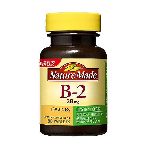 Nature Made Vitamin B2 80tab / អារហារបំប៉ន